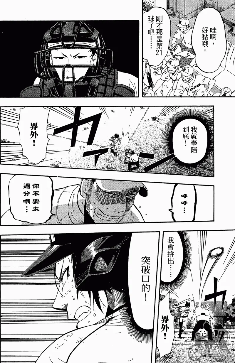 第13卷 第60页