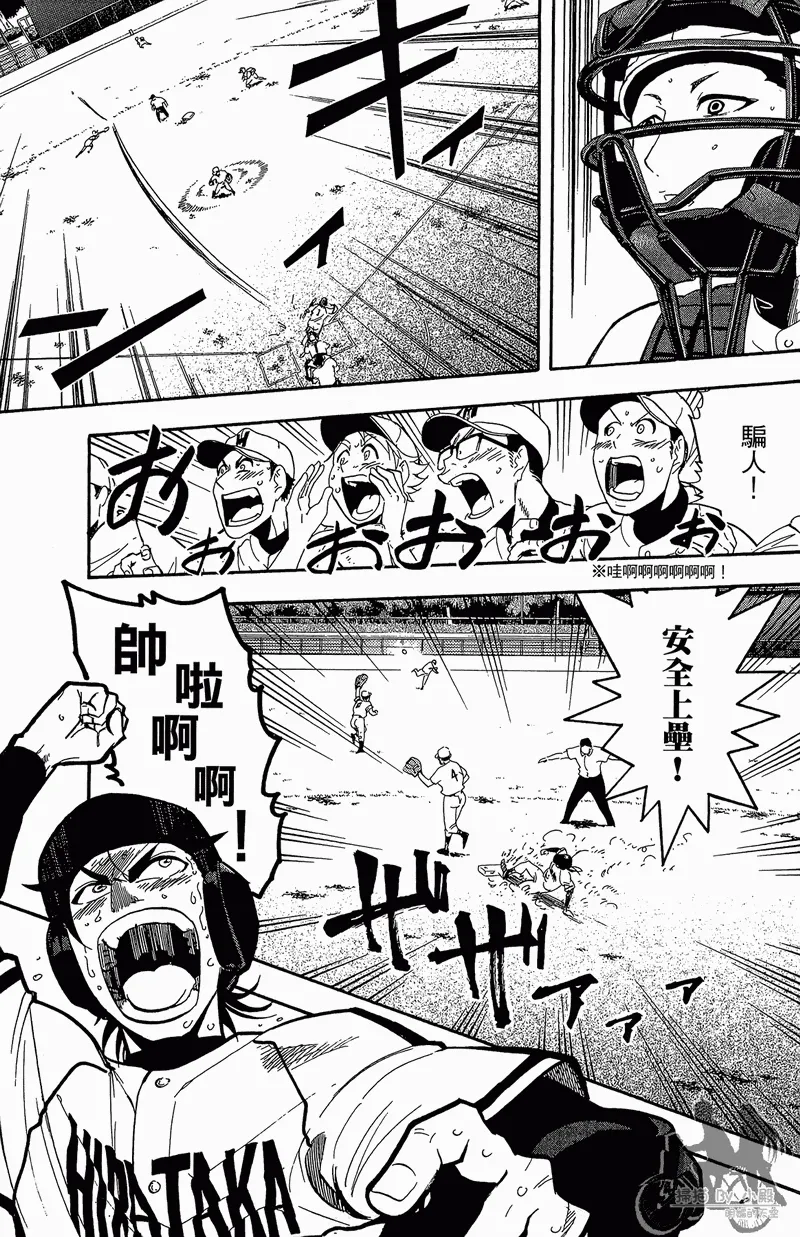 第13卷 第63页