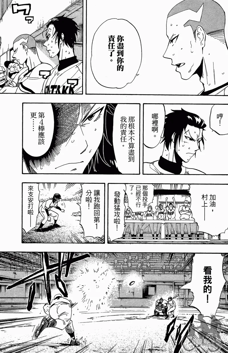 第13卷 第65页