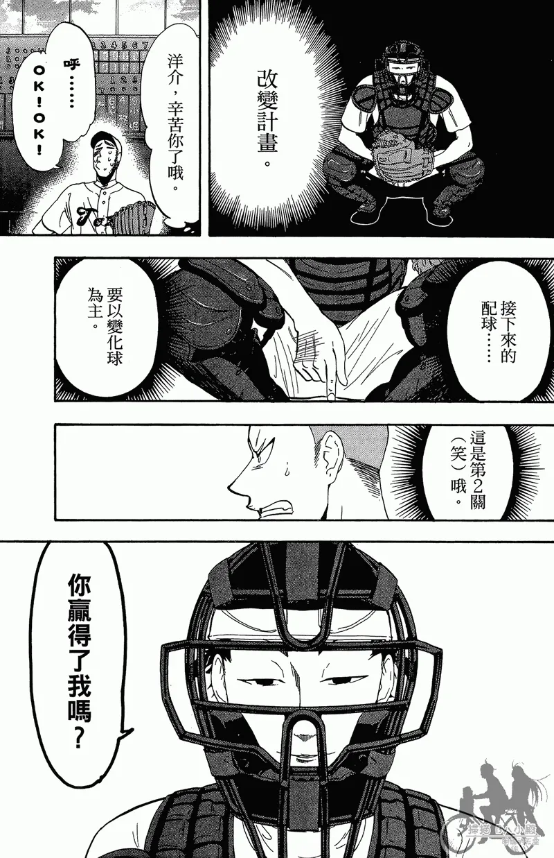 第13卷 第67页