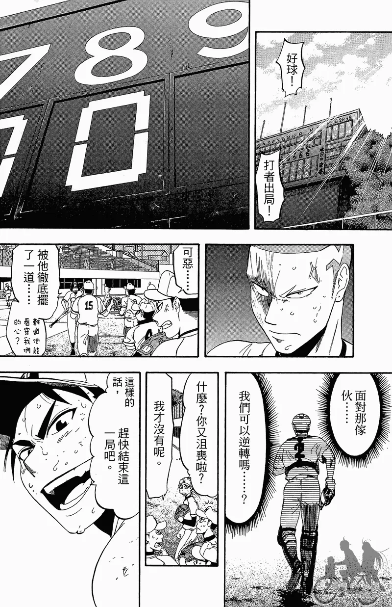 第13卷 第68页