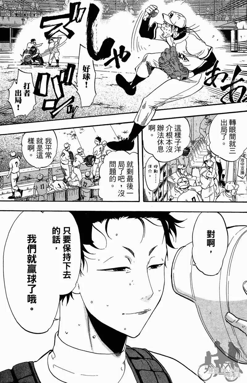 第13卷 第69页