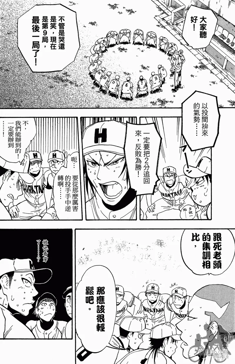 第13卷 第70页