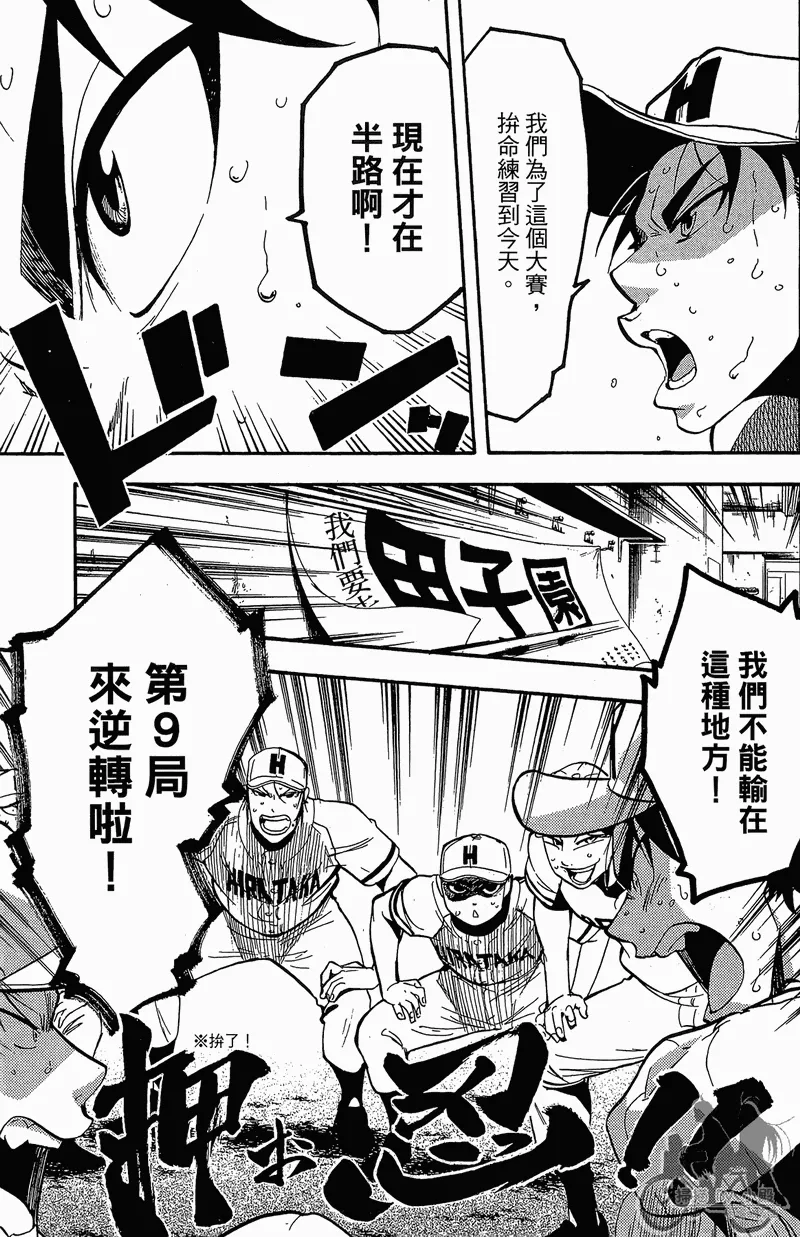 第13卷 第71页