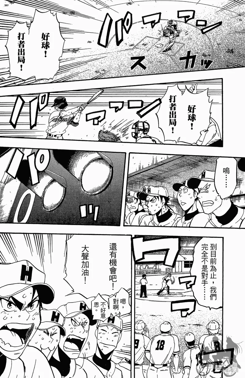 第13卷 第72页