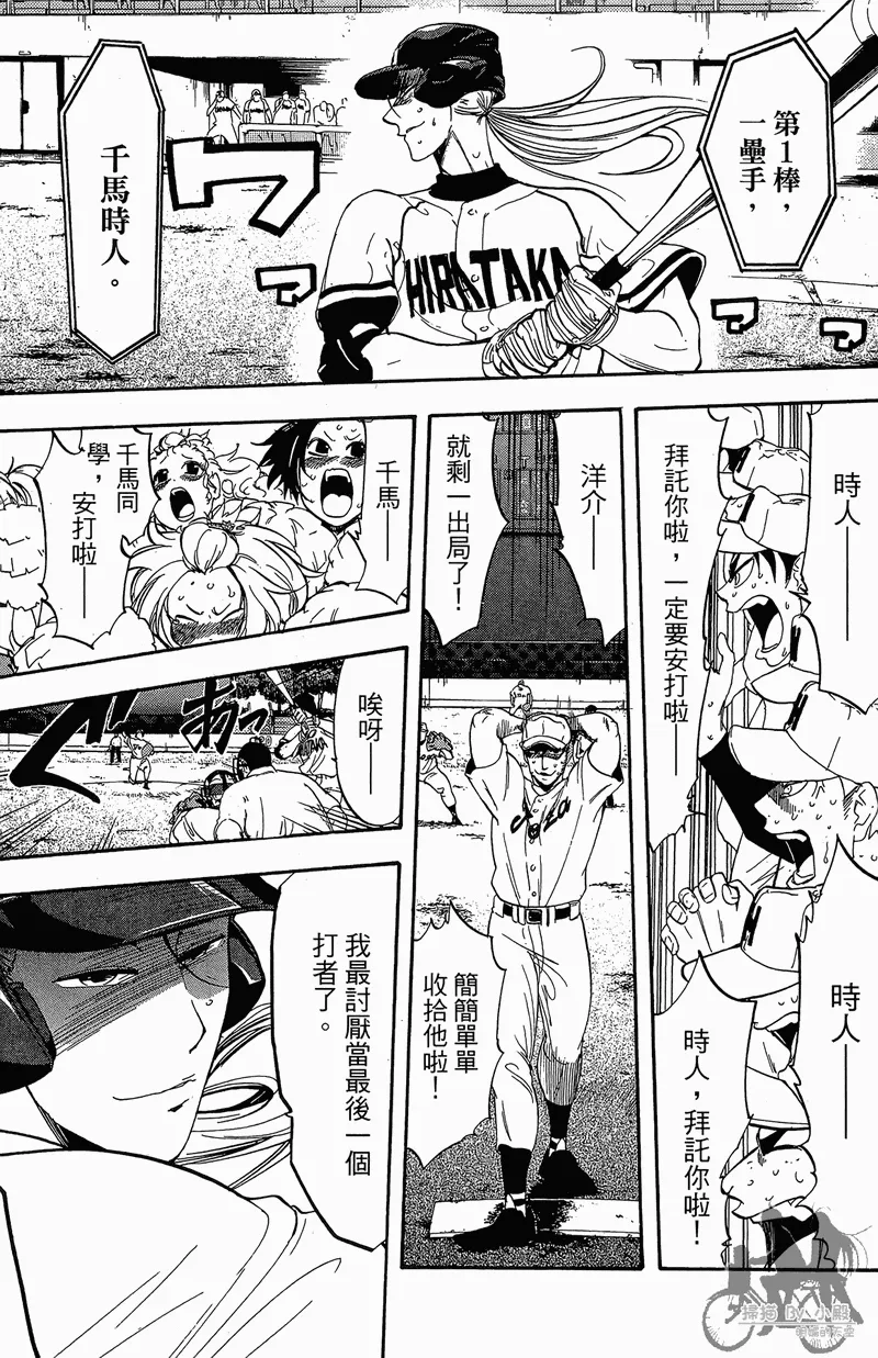 第13卷 第73页