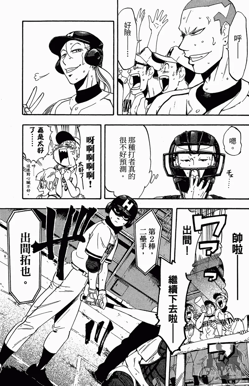 第13卷 第75页