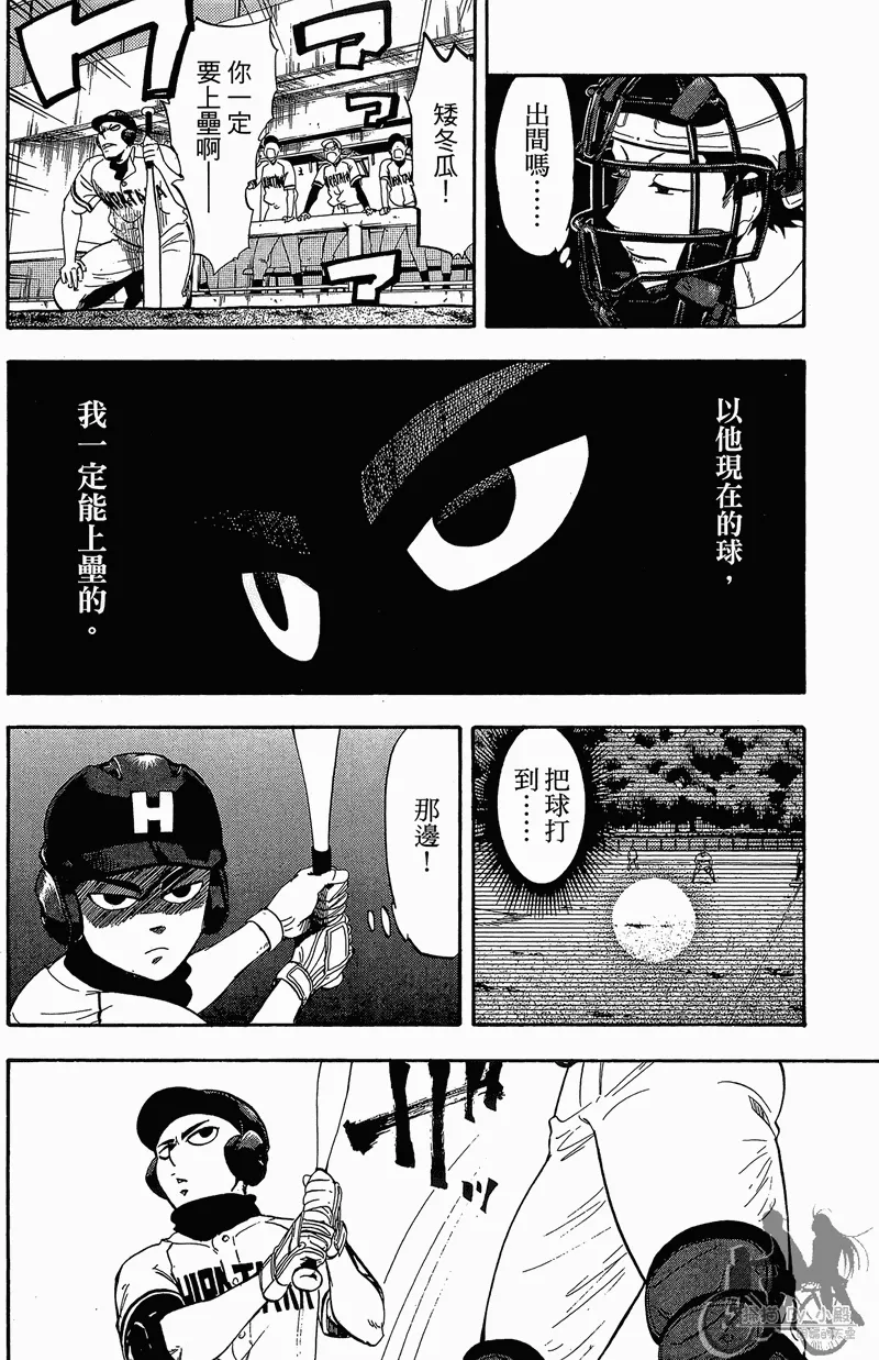第13卷 第76页