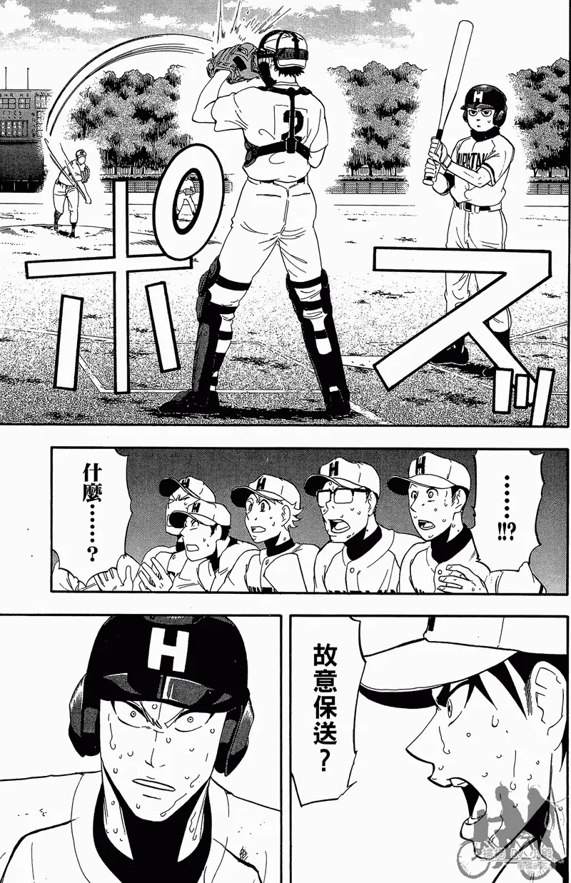 第13卷 第77页