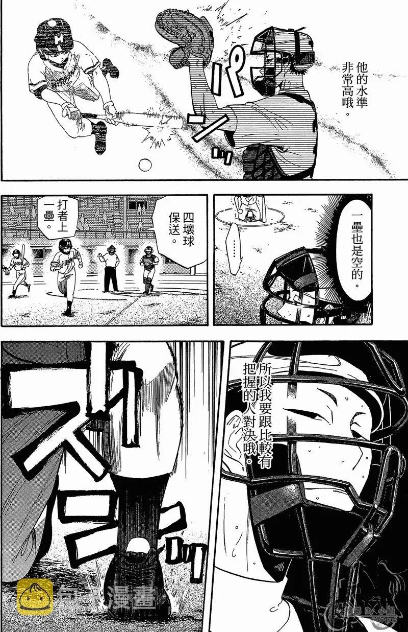 第13卷 第78页