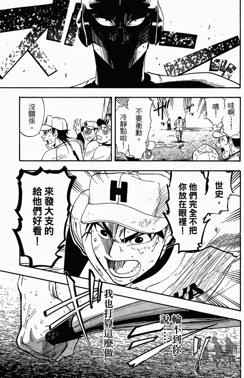 第13卷 第79页