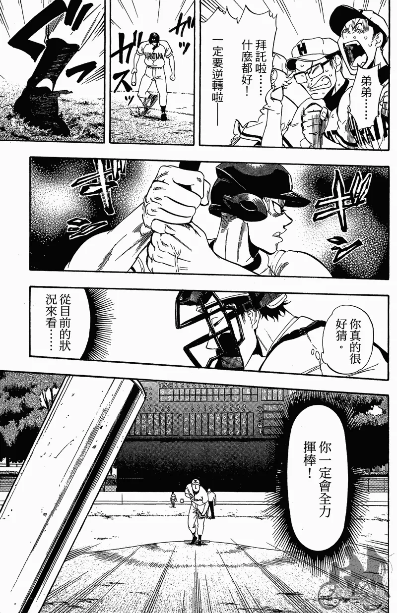 第13卷 第81页