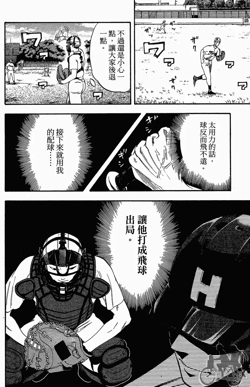 第13卷 第82页