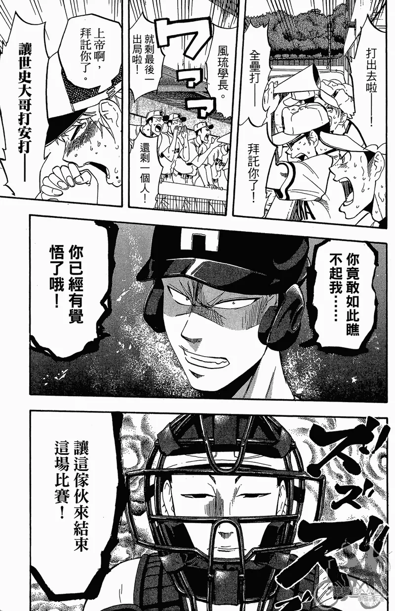 第13卷 第83页
