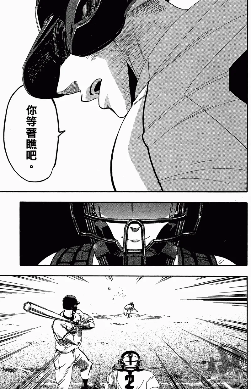 第13卷 第85页