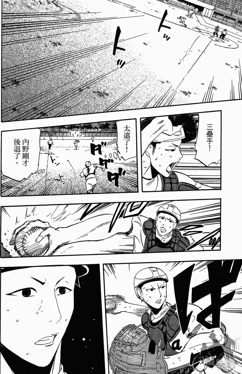 第13卷 第88页