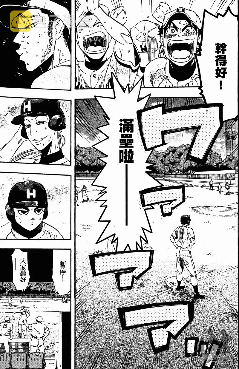 第13卷 第91页
