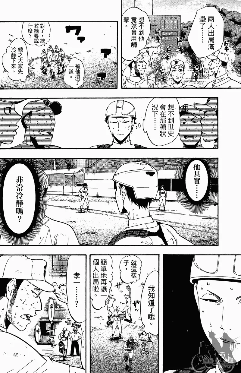 第13卷 第92页