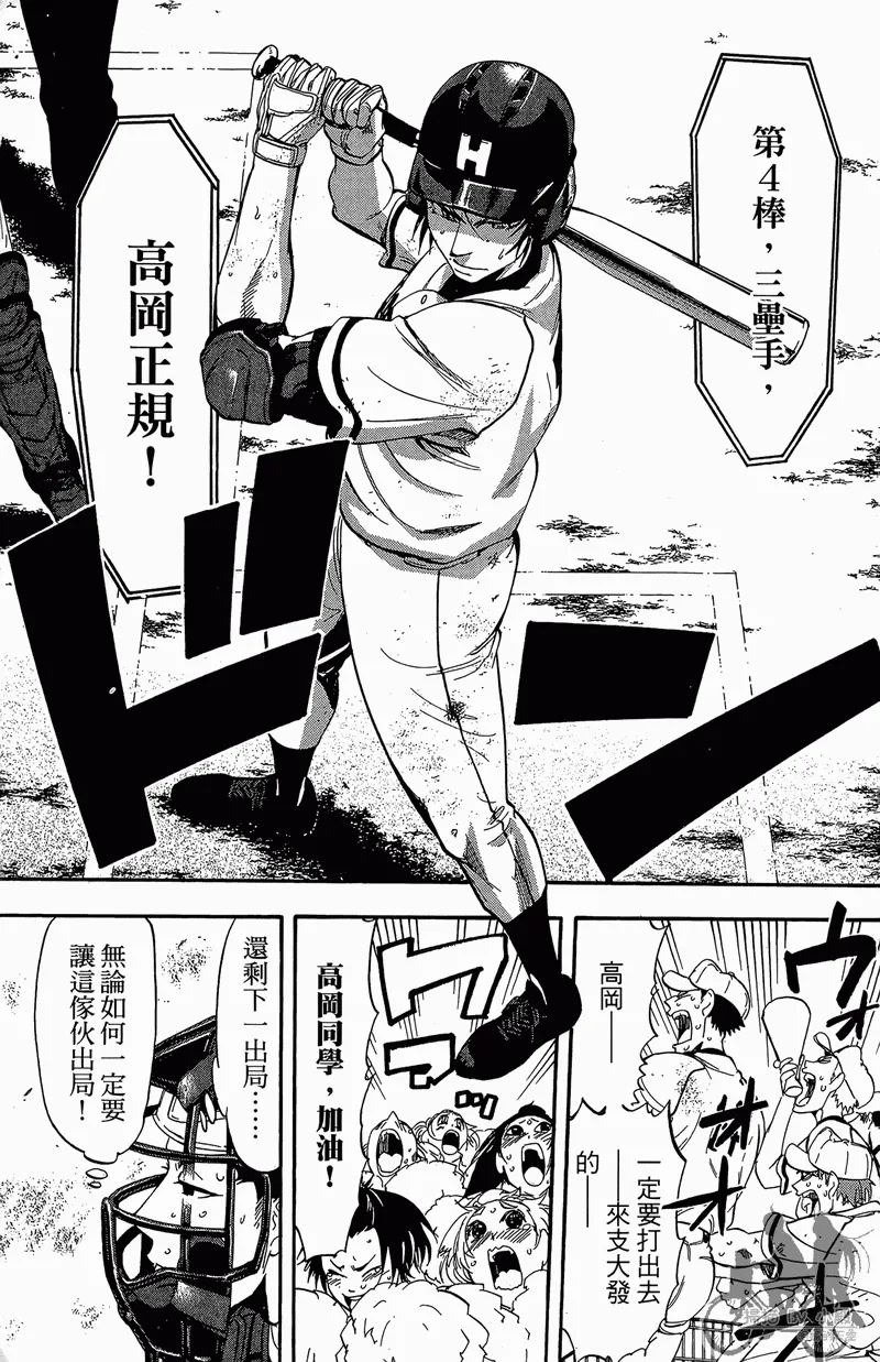 第13卷 第93页