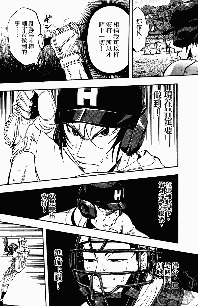第13卷 第94页