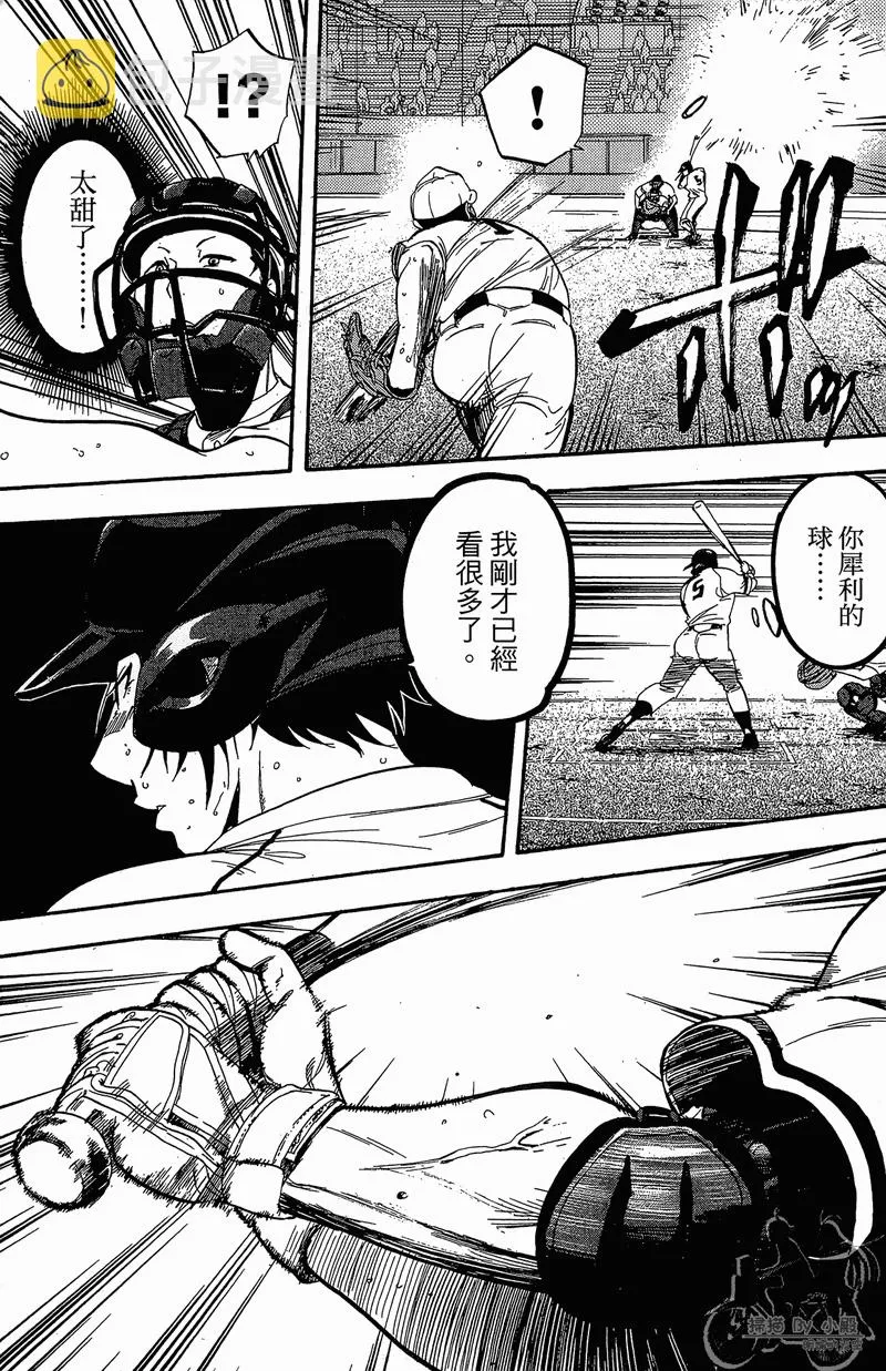 第13卷 第95页