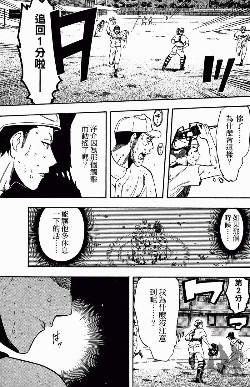 第13卷 第97页