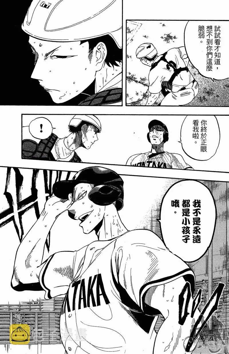 第13卷 第103页