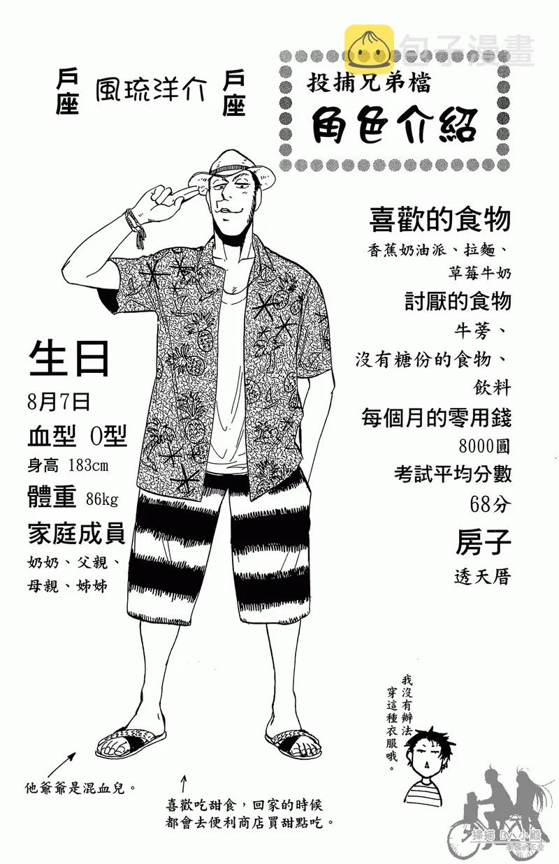 第13卷 第104页