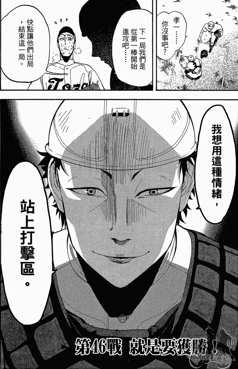 第13卷 第106页