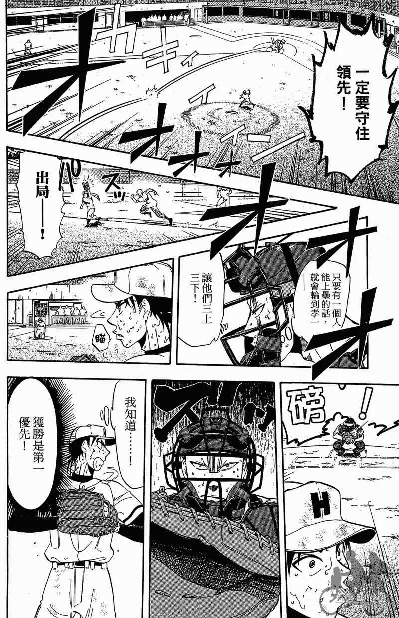 第13卷 第108页