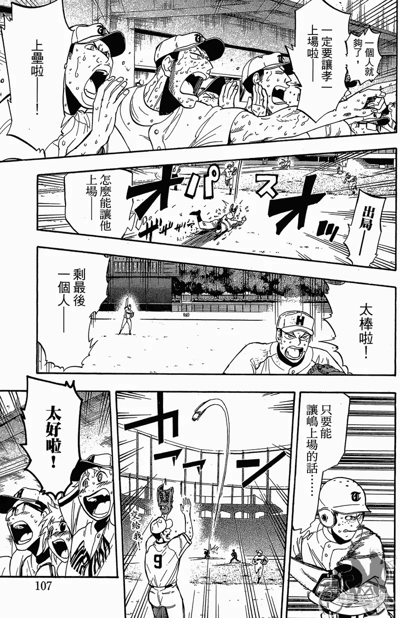 第13卷 第109页