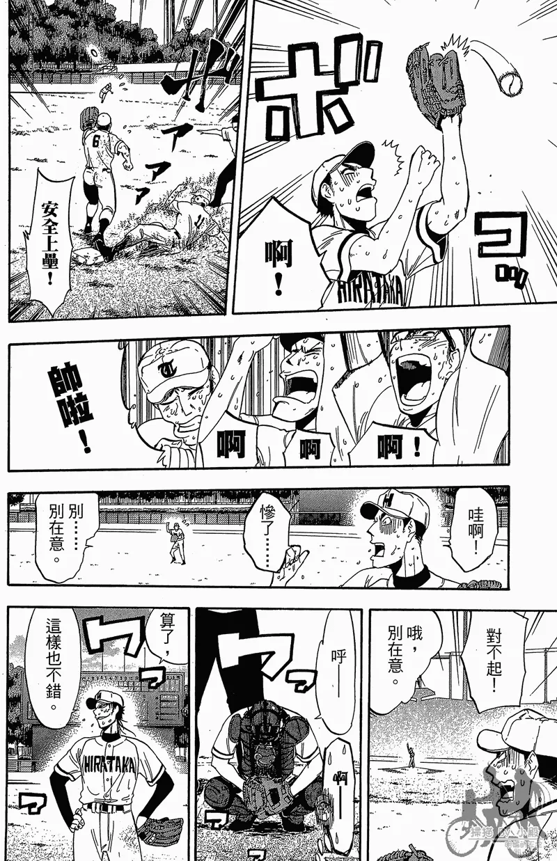 第13卷 第110页