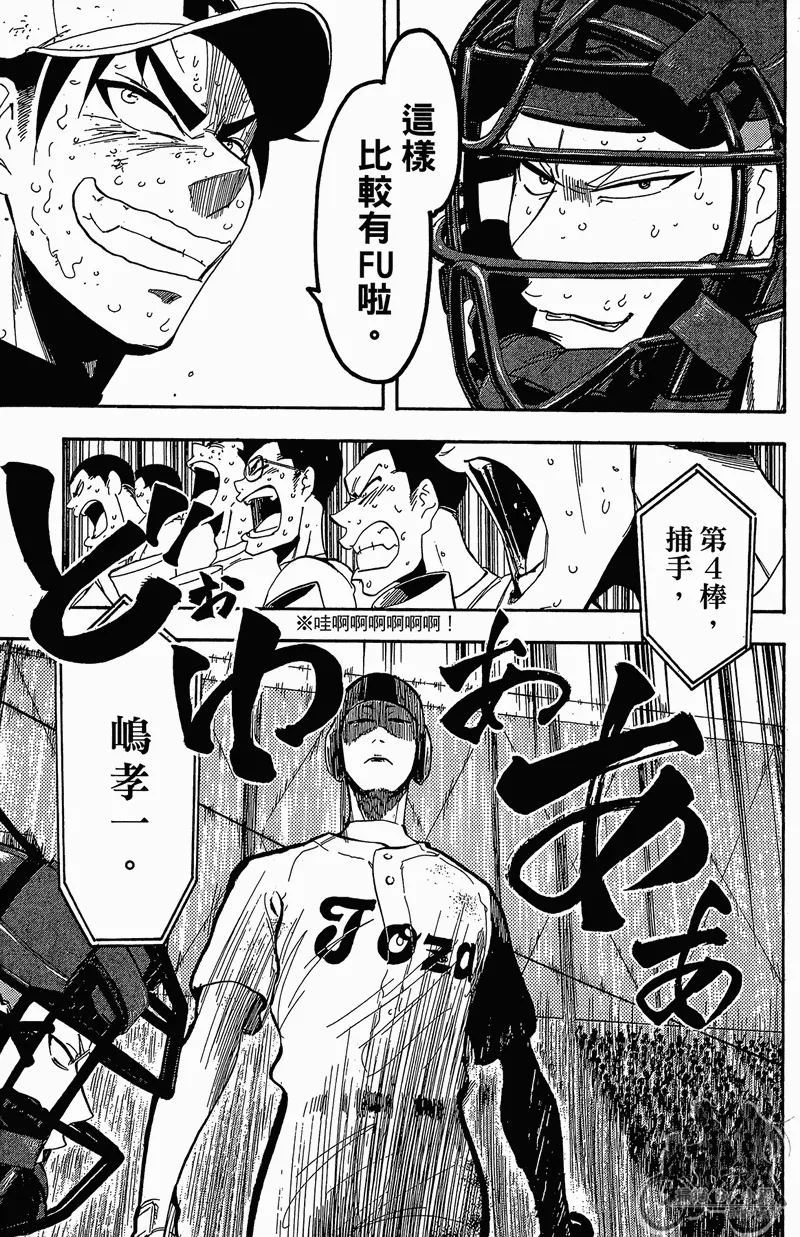 第13卷 第111页