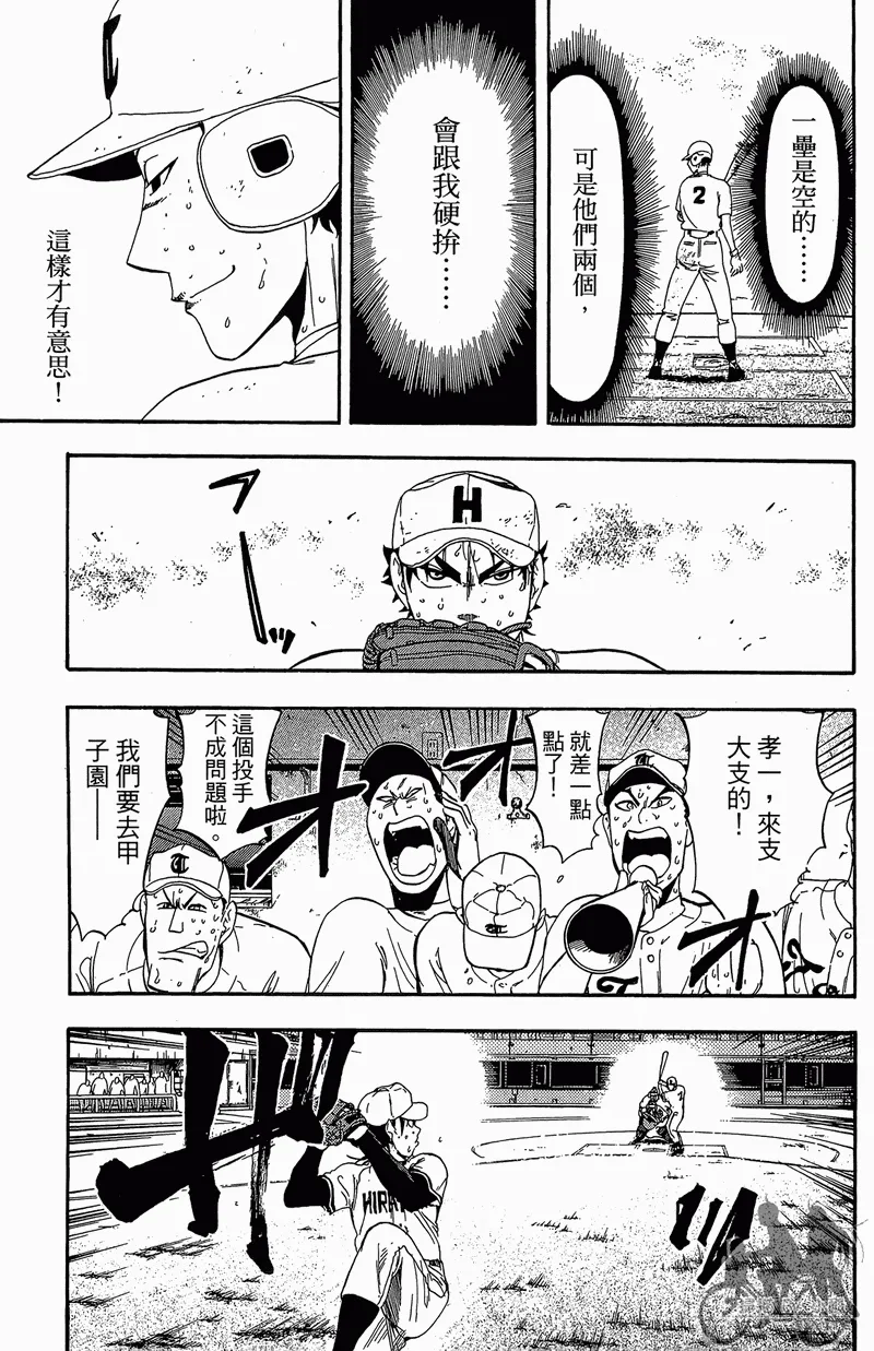 第13卷 第113页