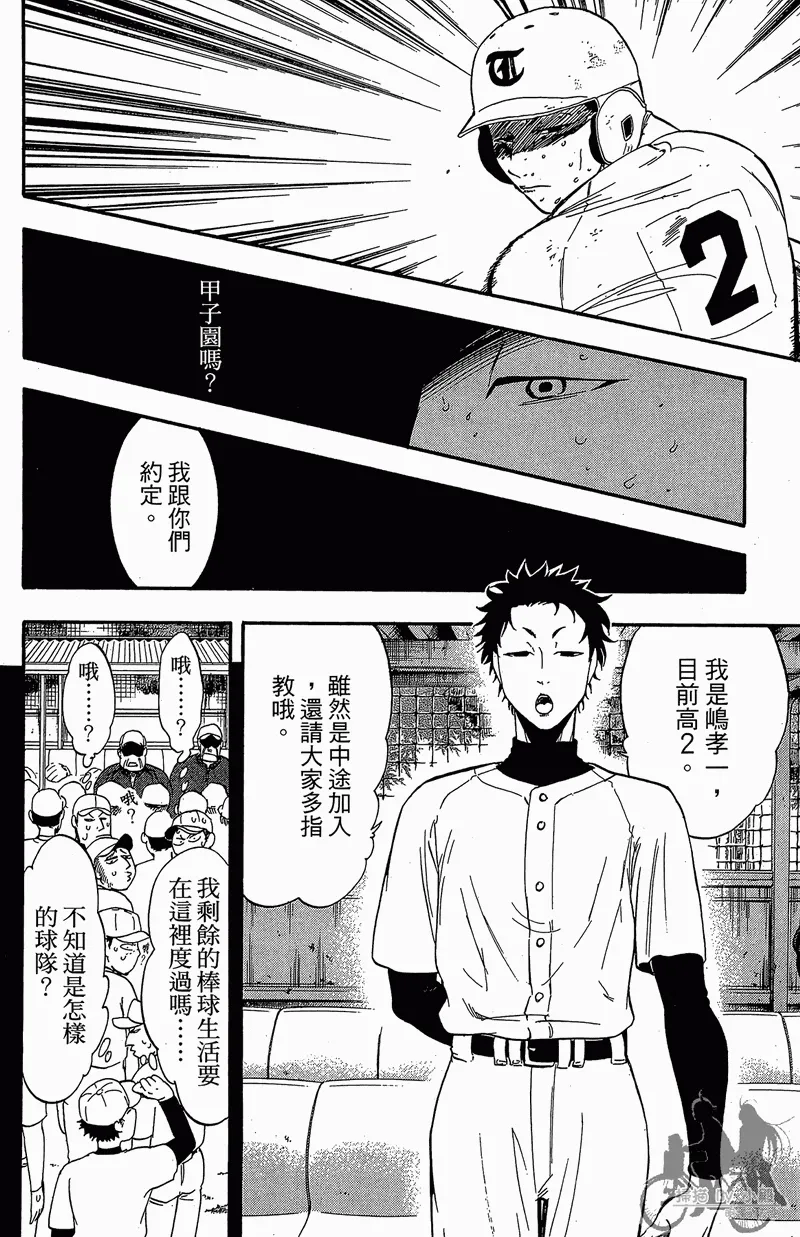 第13卷 第114页
