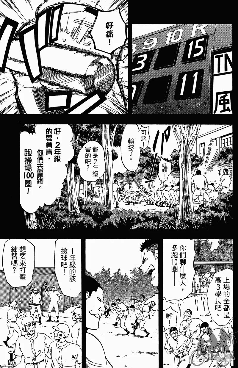 第13卷 第115页