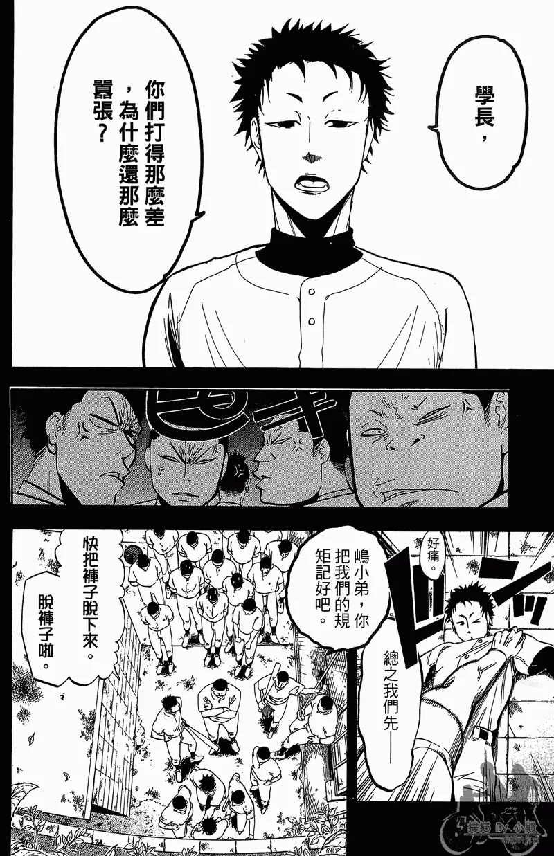 第13卷 第116页