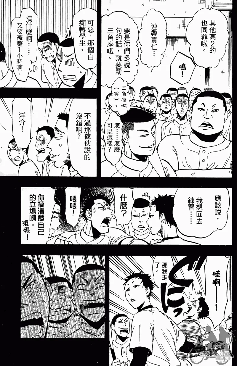 第13卷 第117页