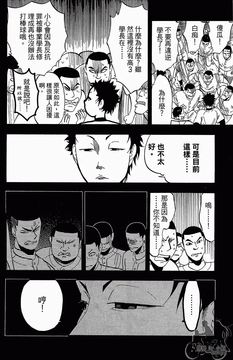 第13卷 第118页