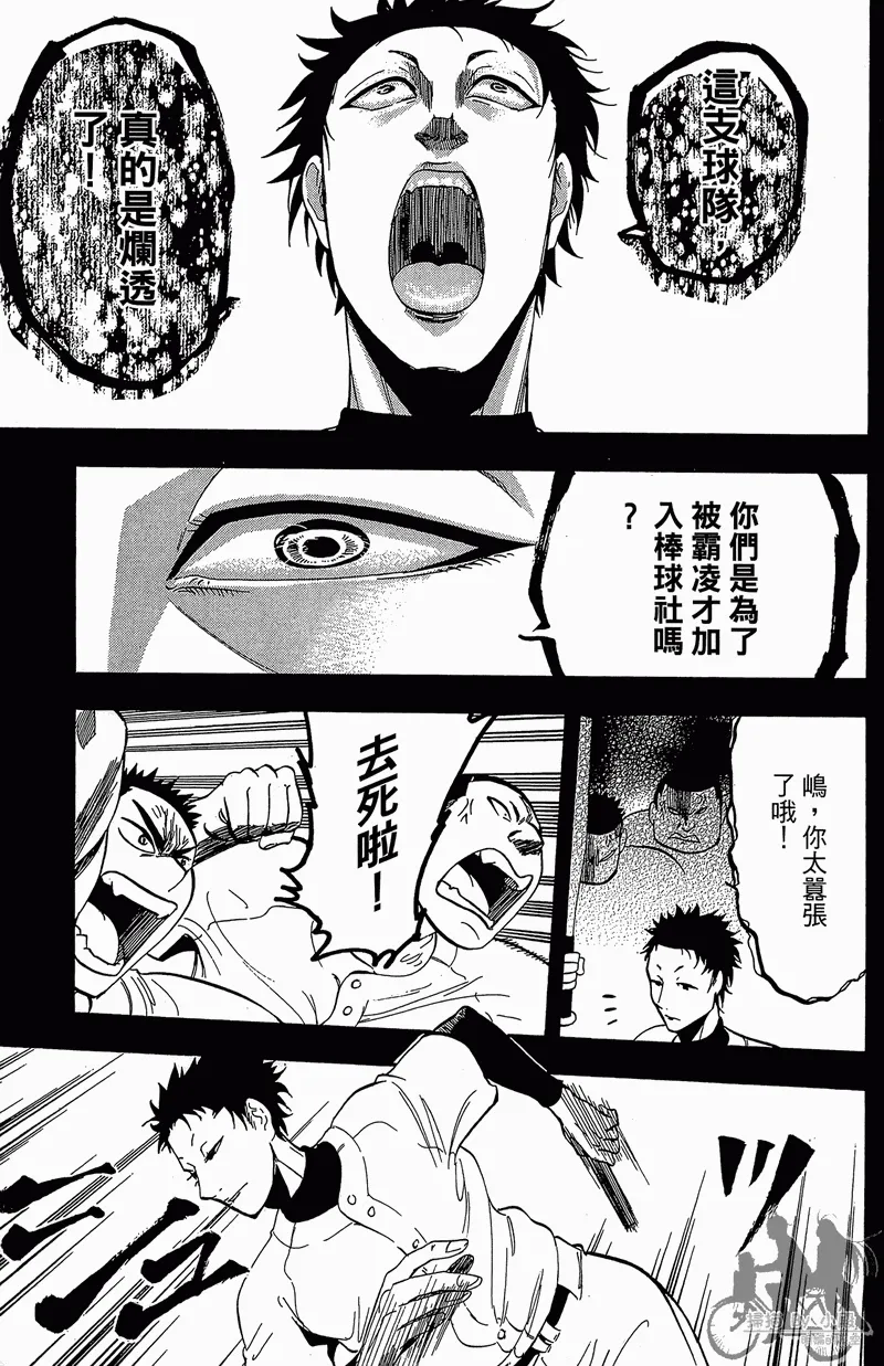 第13卷 第119页