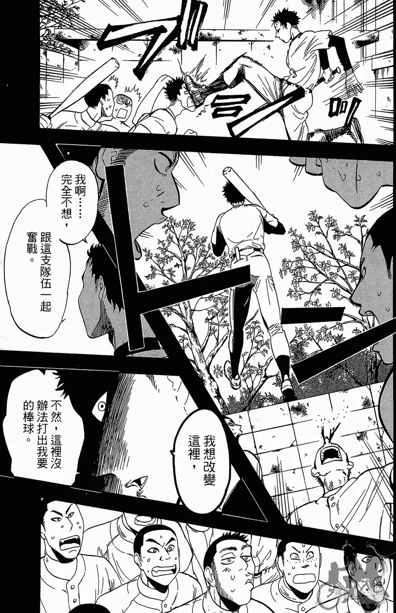 第13卷 第121页