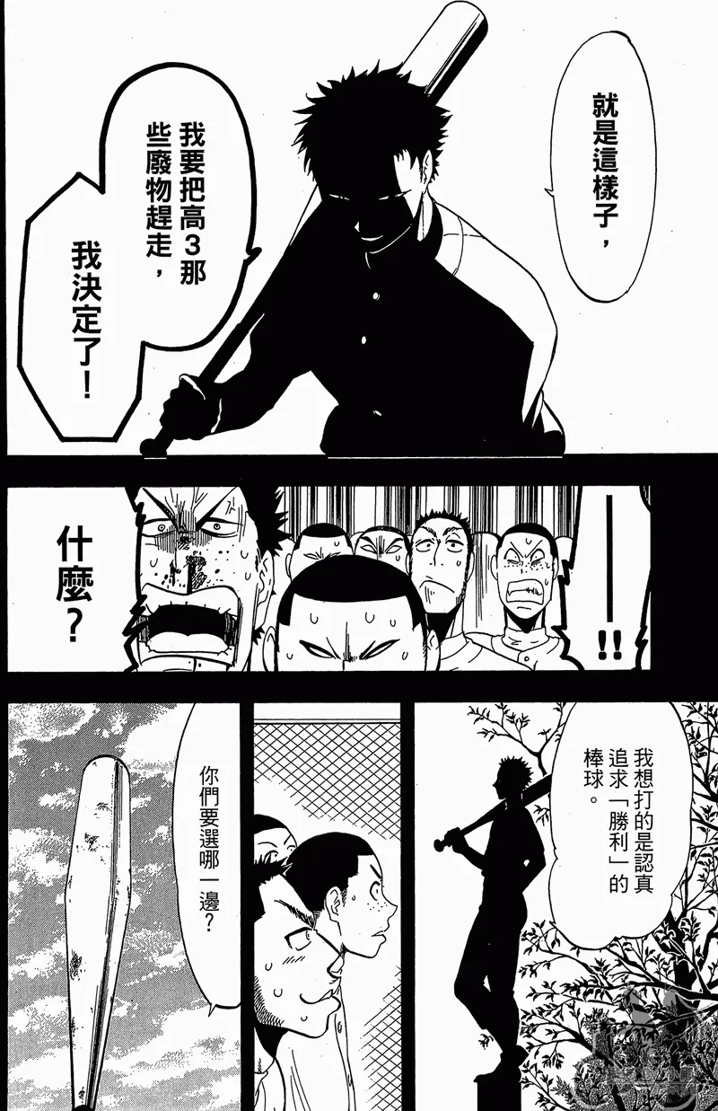第13卷 第122页