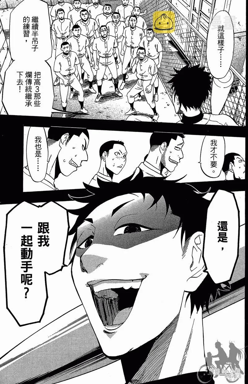 第13卷 第123页