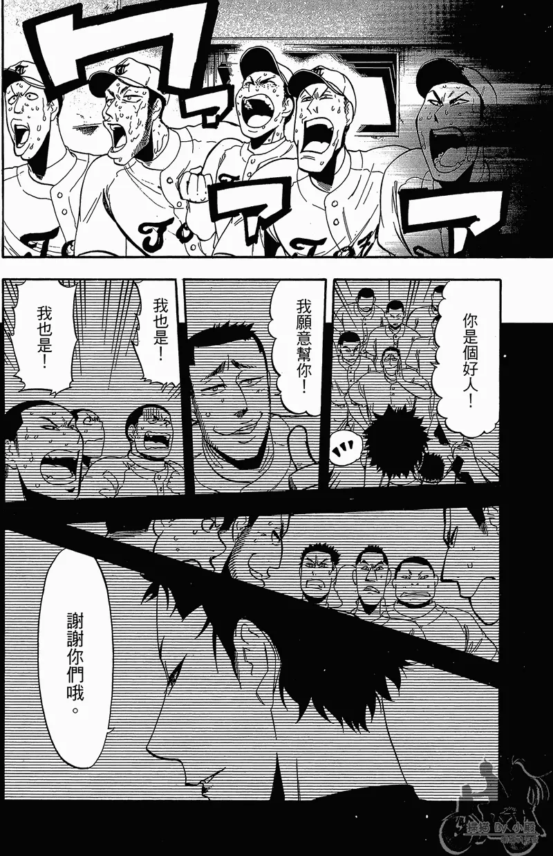 第13卷 第124页