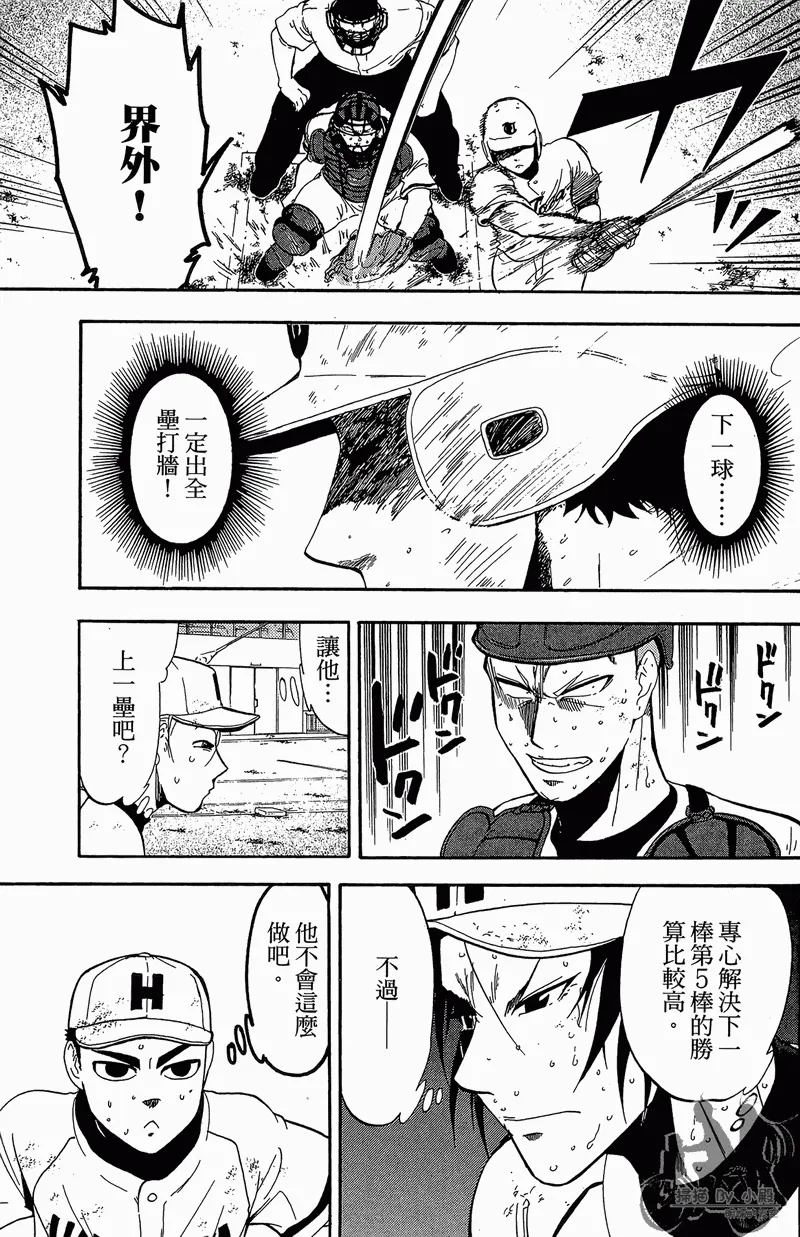 第13卷 第129页