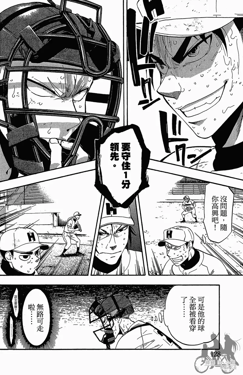 第13卷 第130页