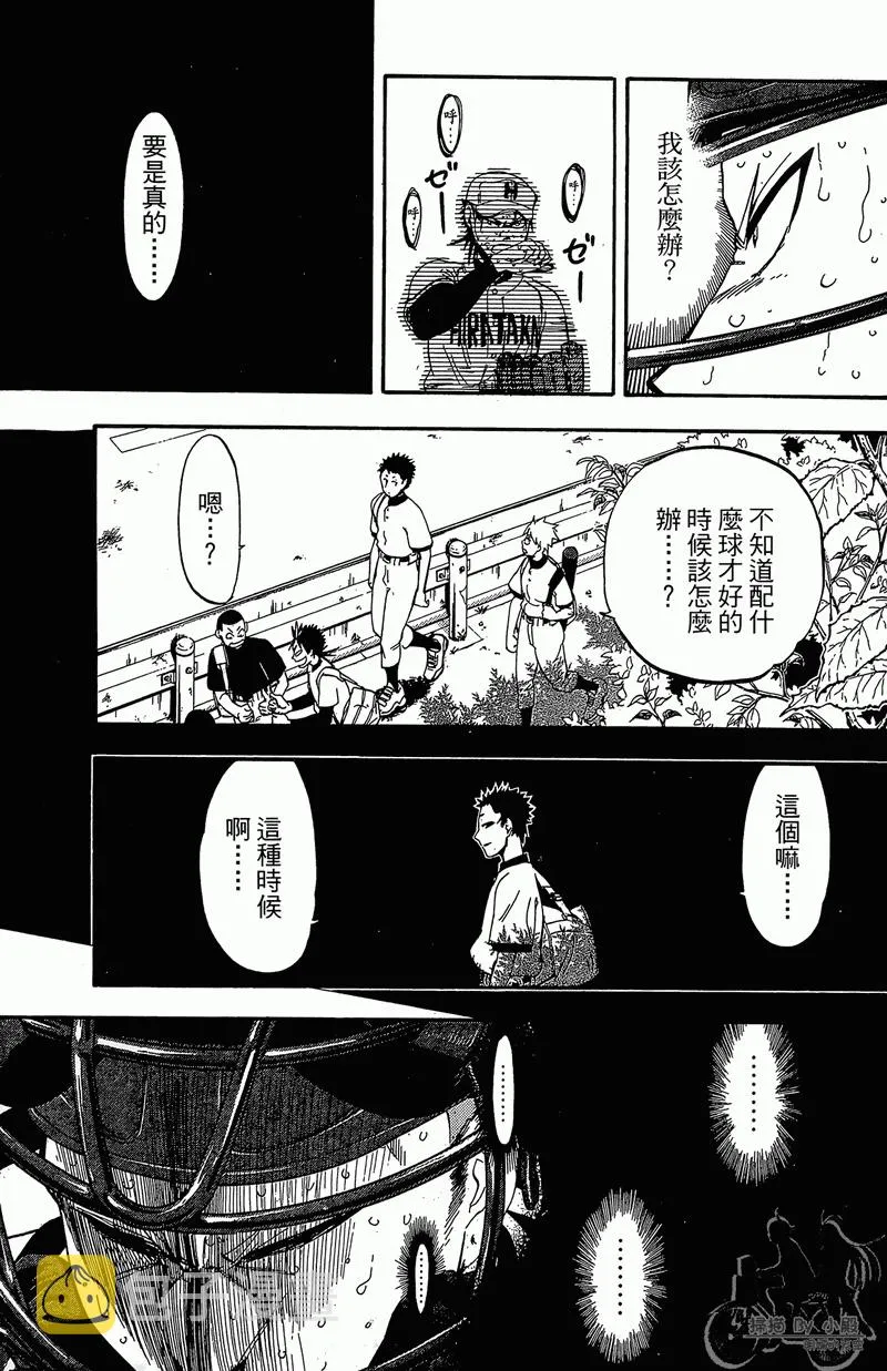 第13卷 第131页