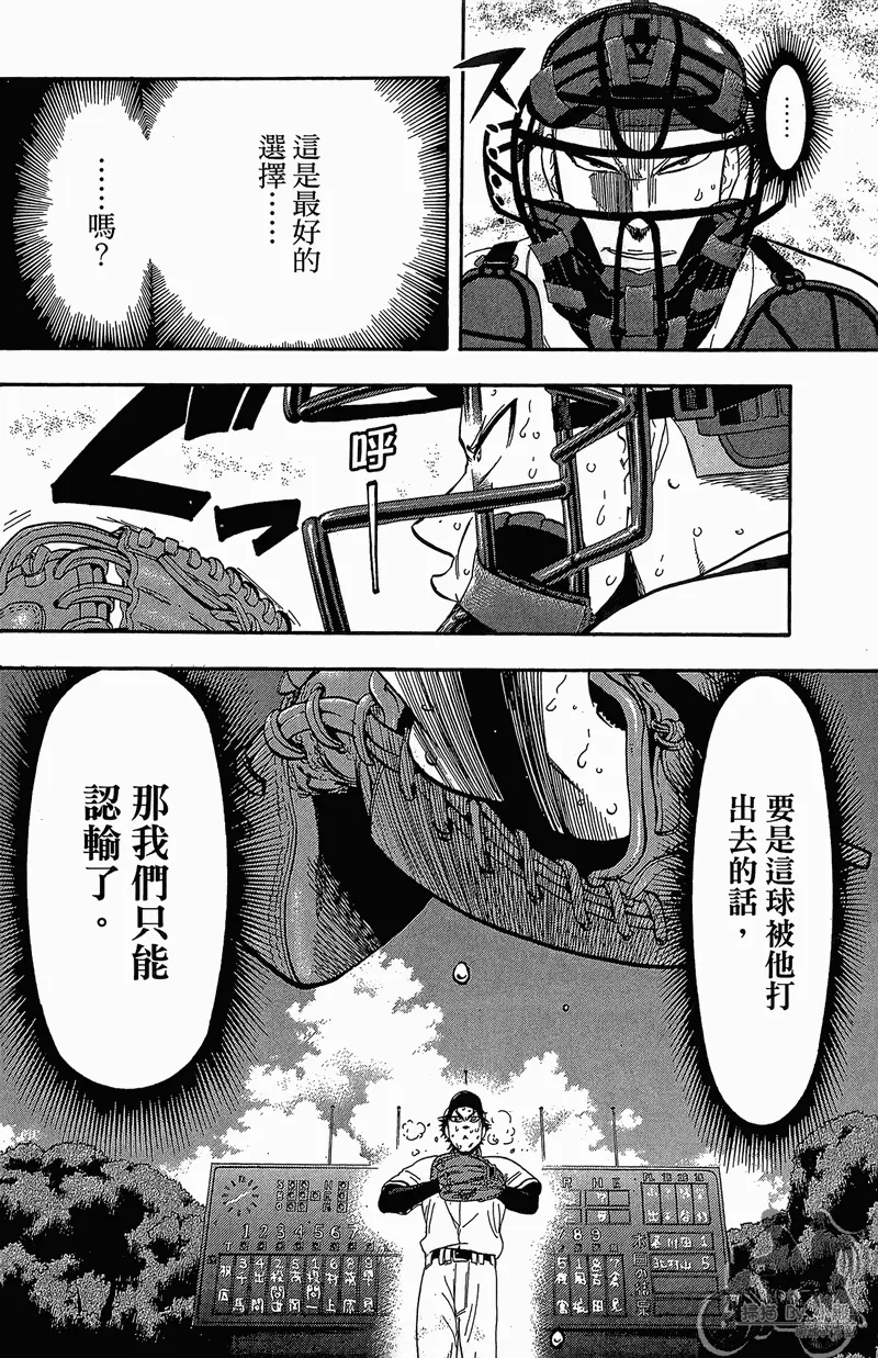 第13卷 第132页