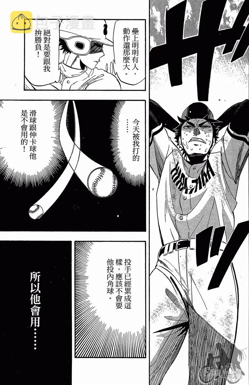第13卷 第133页