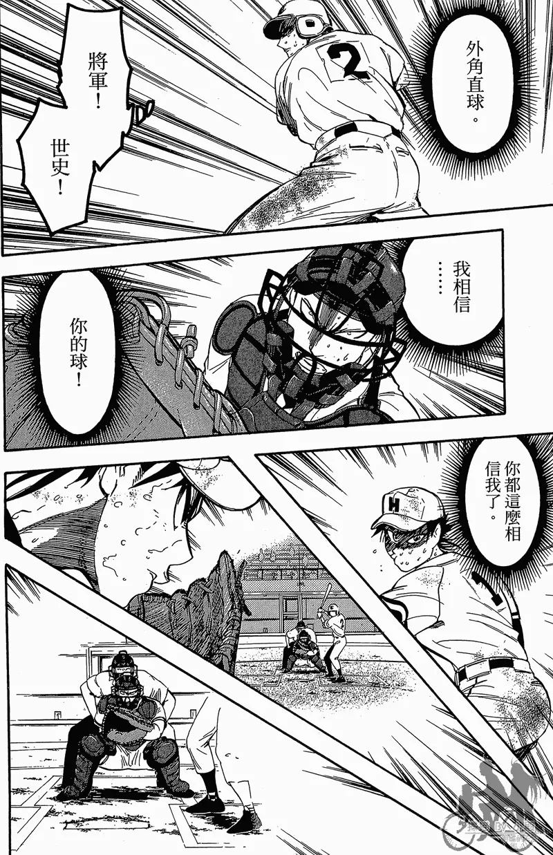 第13卷 第134页